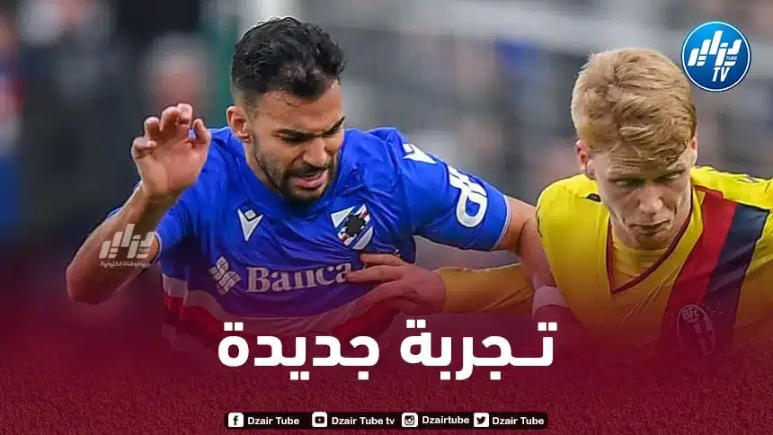 مهدي ليريس مطلوب في البوندسليغا