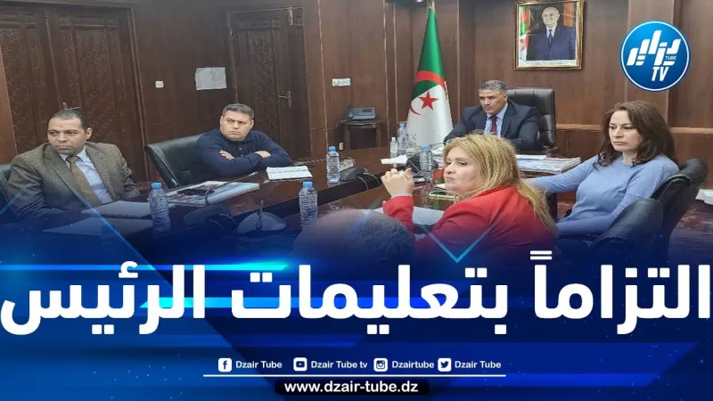 بلعريبي يعقد اجتماعاً تقنياً للتحضير لوضع حجر الأساس للمدينة الإعلامية