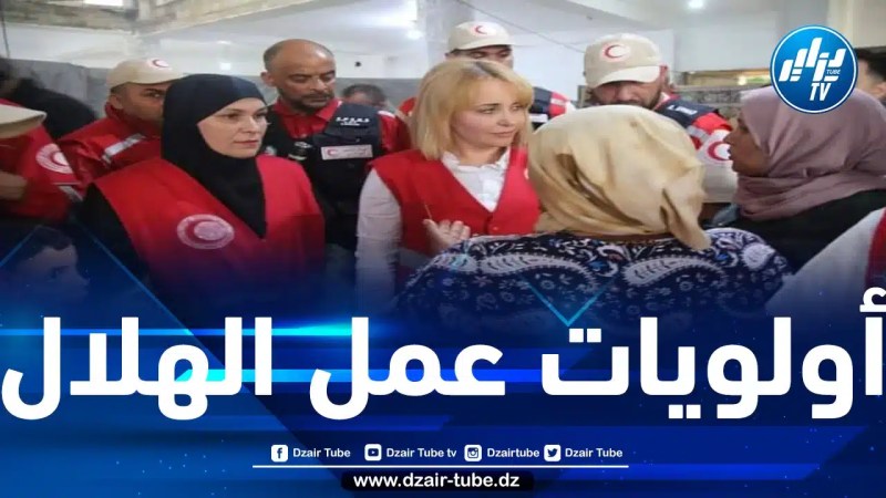 حملاوي تزور المناطق المتضررة من الفيضانات ببلدية خميستي ولاية تيبازة وتقدم الدعم المادي والمعنوي للساكنة