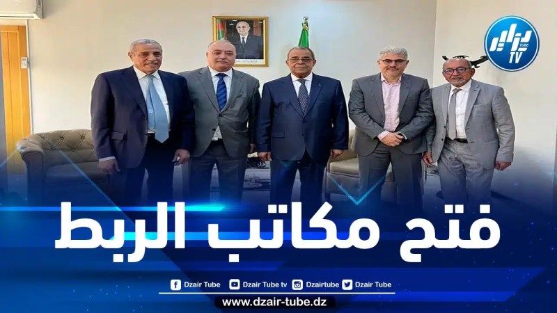 عون يبحث آليات رفع الصادرات مع المصدّرين الجزائريين