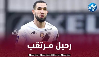 الدولي الفرنسي السابق لودوفيك أوبرانياك : العديد من الاندية الفرنسية تريد التعاقد مع بن طالب!