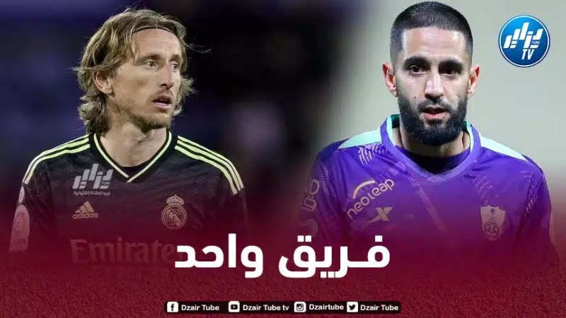 بـودبوز و مودريتش في فريق واحد الموسم المقبل