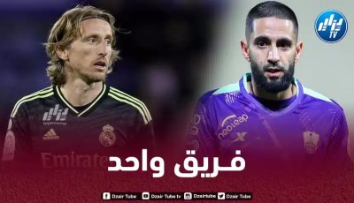 بـودبوز و مودريتش في فريق واحد الموسم المقبل