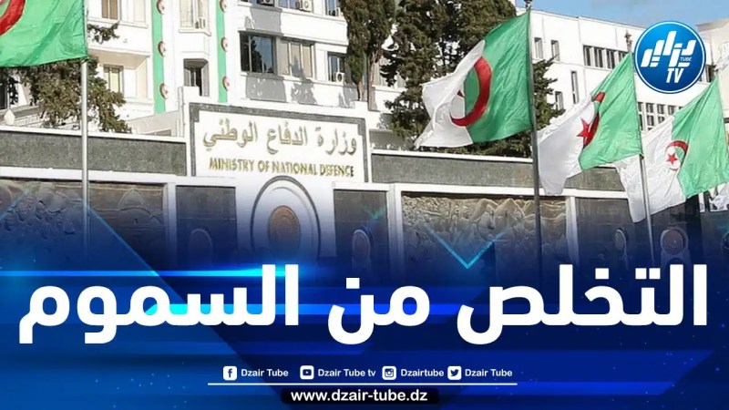 إتلاف وحرق أزيد من 2 طن من المخدرات والمؤثرات العقلية