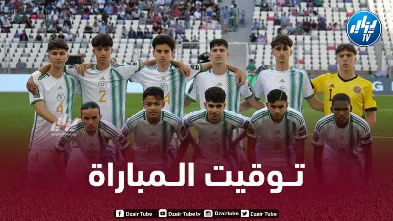 تــوقيت مباراة الجزائر و الـمغرب…و الـقنوات الناقلة
