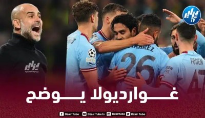 غوارديولا : هالاند و محرز هما منفذي ضربات الجزاء في مانشستر سيتي