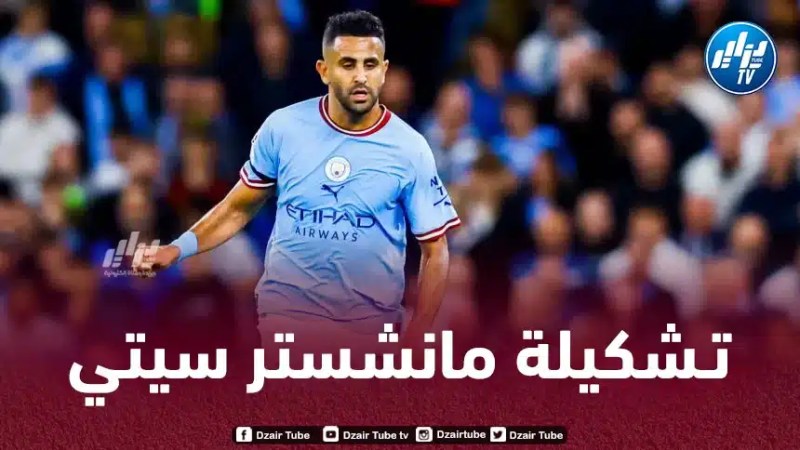 تـشكيلة مانشستر سيتي المتوقعة ضد تشيلسي
