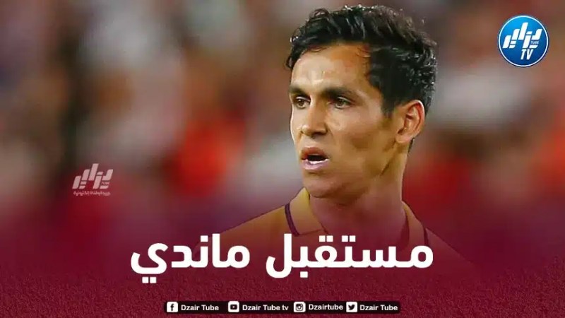 ماندي يحسم مستقبله مع فياريال