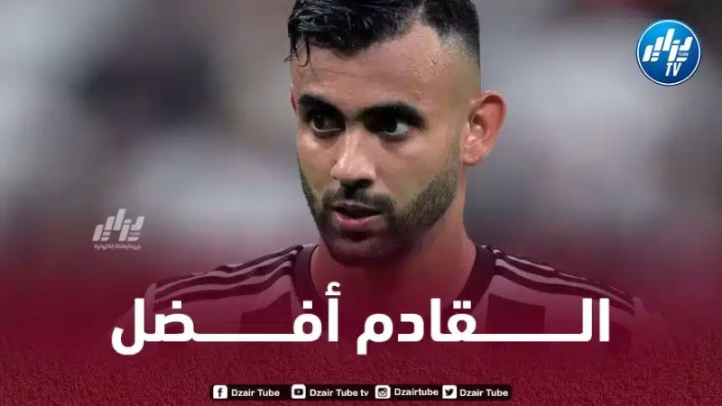 رشيد غزال يوجه رسالة قوية لأنصار ناديه التركي:  “أنا مَدين لكم وأعدكم بالأفضل الموسم المقبل”
