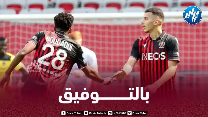 بوداوي وبوعناني مرشحان لجائزة الأفضل في نيس