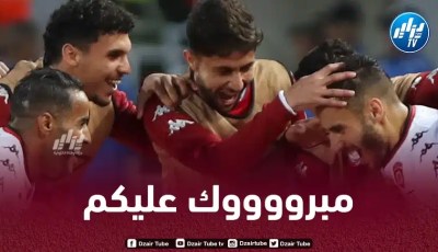 نادي موناكو يهنئ اتحاد العاصمة بعد إنجازه الإفريقي