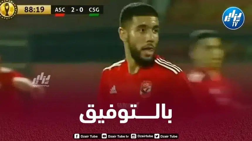 احمد قندوسي يقترب من التتويج بلقب جديد مع الأهلي المصري