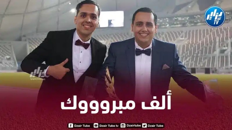 الشقيقان الإعلاميان عمر وزهير بودي في حوار لـ”دزاير توب”:  “هذا التتويج يزيدنا فخرا، وهدفنا تسويق صورة إيجابية عن الإعلام الرياضي الجزائري”