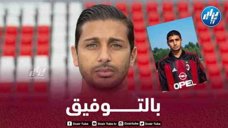 اللاعب السابق ”سمير بلوفة” يقترب من المنتخب الجزائري