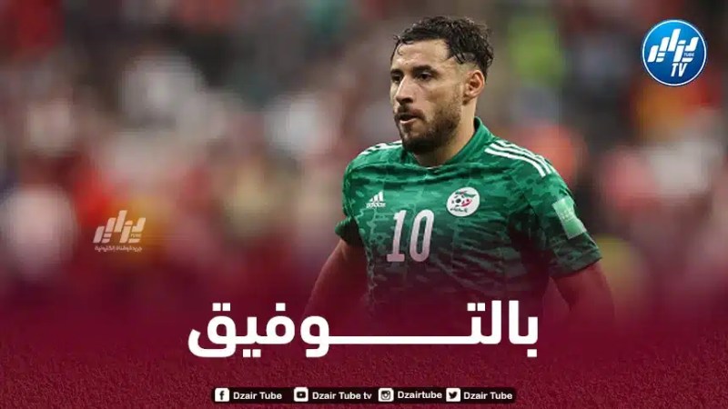 يوسف بلايلي يقترب من الانتقال الى فريقه الجديد