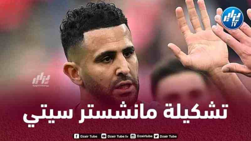 تشكيلة مانشستر سيتي المنتظرة ضد ريال مدريد