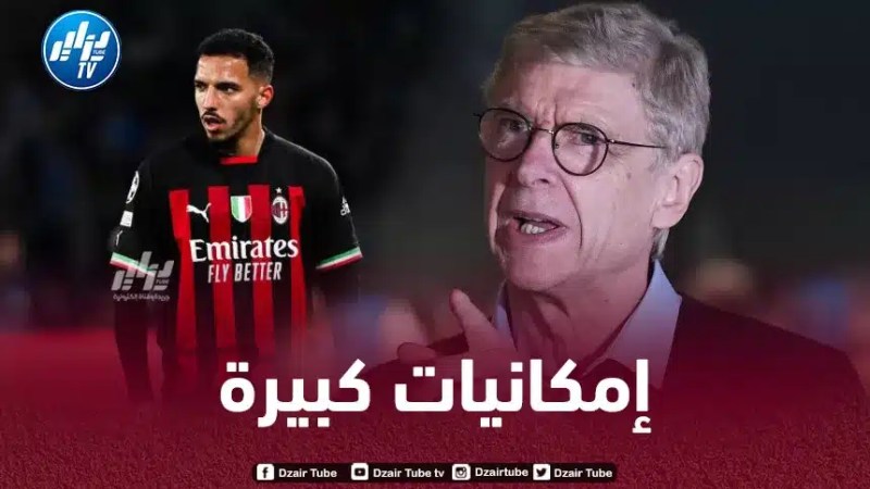 أرسين فينغر : رأيت أشياءا مميزة في بن ناصر لذلك طلبته في أرسنال !