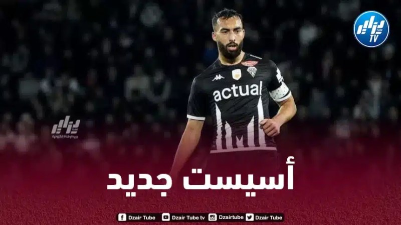 بالــفيديو…أسيست حماد عبد اللي الجميل ضد موناكو
