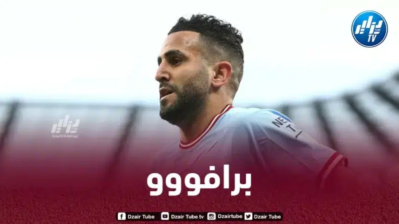 رياض محرز يؤكد على عــودته الـقوية