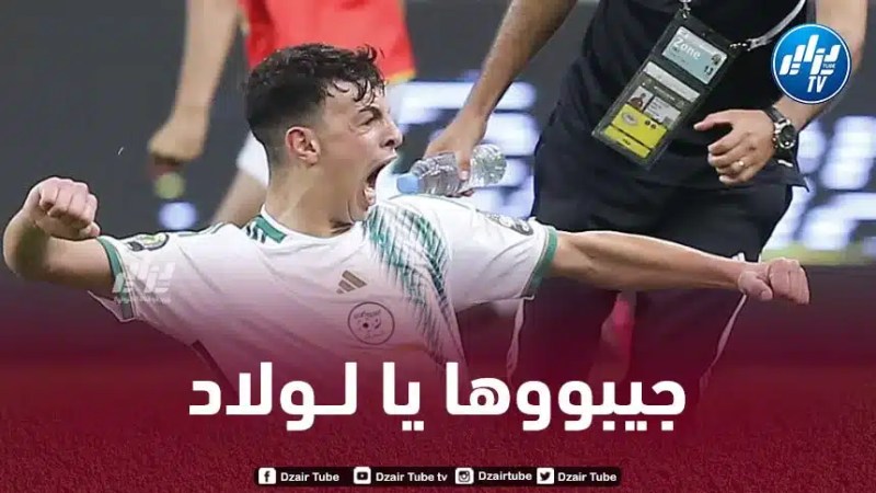3 مكاسب كبيرة تنتظر المنتخب الجزائري في حال الفوز على المغرب
