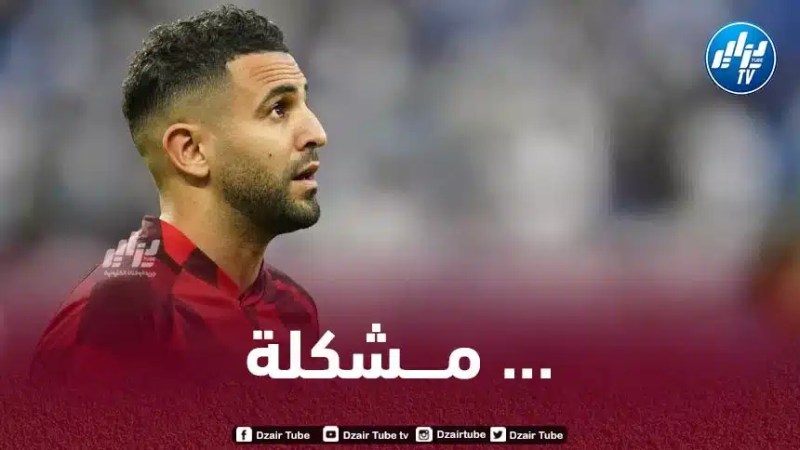 غـوارديولا يواصل تهميش محرز في دوري أبطال أوروبا
