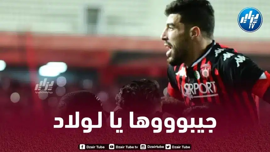 “سوســـــــــطارة” على بعد 90 دقيقة مــــــن نهائي  “الكاف”