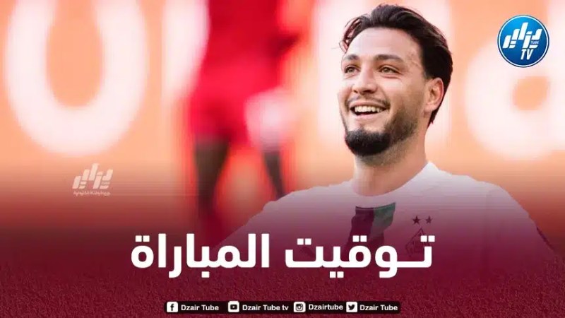 تـوقيت مباراة بوروسيا مونشغلادباخ و باير ليفركوزن..و القنوات الناقلة