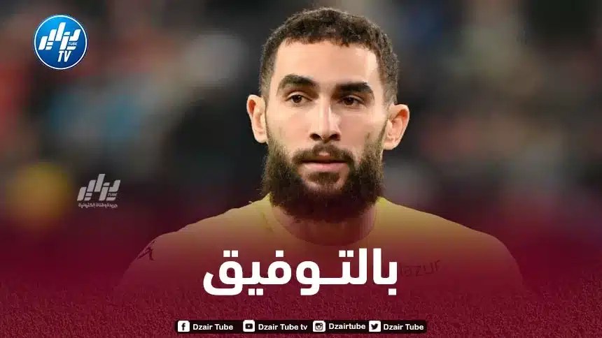 رسمــيا…ماندريا يجدد عقده مع كان الفرنسي