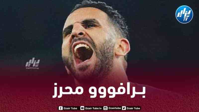 محرز يحقق رقما رائعا في إنجلترا