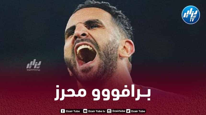 محرز يحقق رقما رائعا في إنجلترا