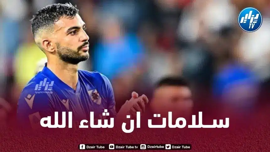 ليريس يتعرض لإصابة مزدوجة ويحدث طوارئ في سامبدوريا