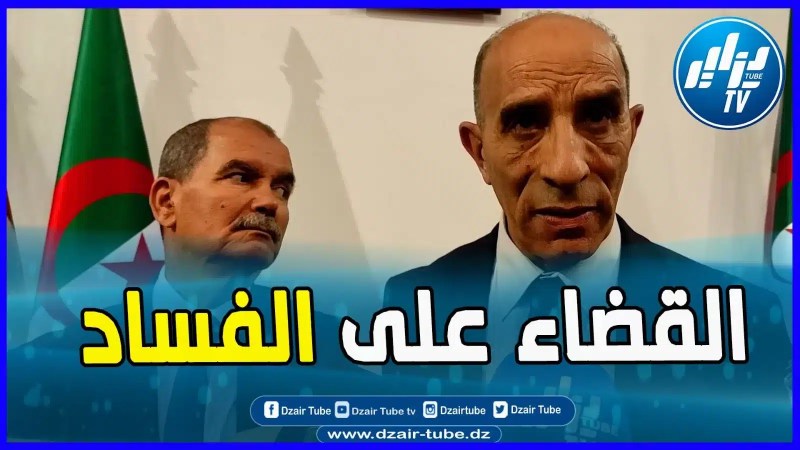 كنت حذرتكم .والي غليزان في تصريح قوي يتوعد فيه المسؤولين الفاسدين ويعد بتطهير الإدارة من هذه الظاهرة