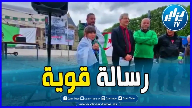 بالفيديو: ندين لطرش طفلة جزائرية من ليل توجه رسالة قوية بمناسبة ذكرى ال8ماي 1945