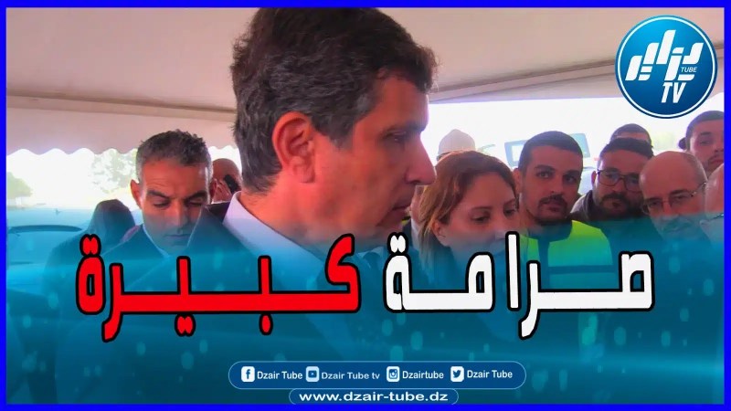بالفيديو: “لازم تخدمو 24ساعة على 24 ساعة و كيما تخدمو في ليل تخدمو فالنهار”…والي العاصمة يوجه تعليمات قوية