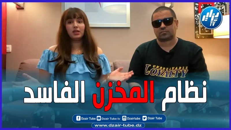 فيديو غرافيك قوي.. يفضح سياسة ال.م.خ.ن القمعية ضد الصحافيين المغاربة..