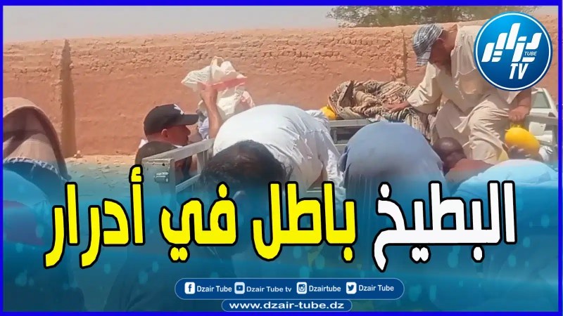 بالفيديو: أدرار تتحول الى بستان لفاكهة البطيخ …الحبة ب 50دج ..و إقبال كبير عليه