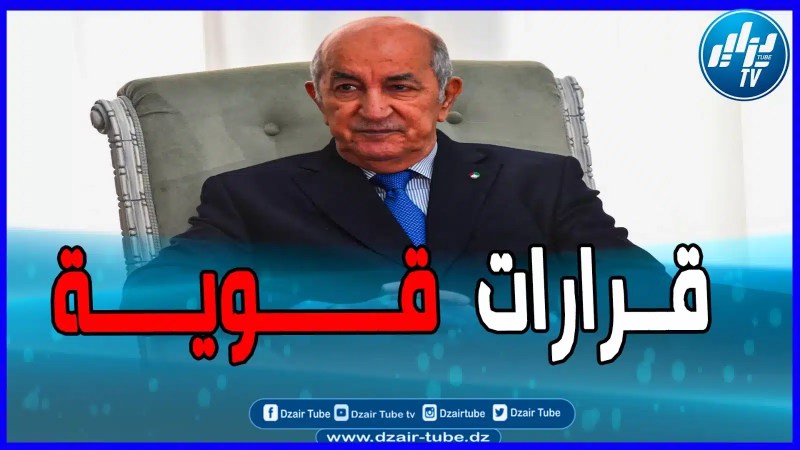 بالفيديو: الرئيس تبون يضرب بيد من حديد ضد كل من تسول له نفسه المساس بقوت الجزائريين