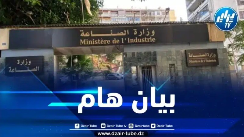 منح اعتماد وكلاء المركبات الجديدة… وزارة الصناعة والإنتاج الصيدلاني توضح