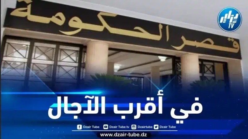 إنجاز مشروع استغلال منجم الزنك والرصاص ببجاية في أقرب الآجال