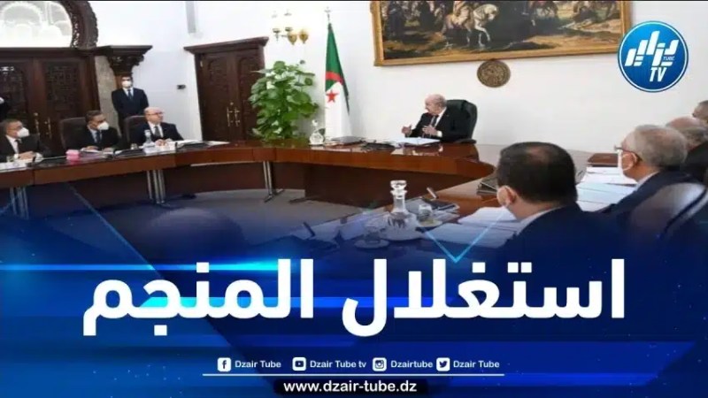 الرئيس تبون يسدي تعليمات هامة بخصوص استغلال منجم الزنك والرصاص بواد أميزور
