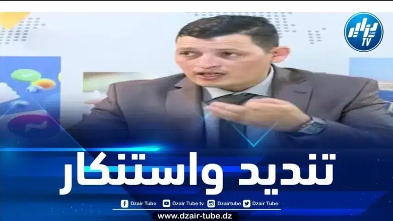 في رسالة شديدة اللهجة بعث بها الحقوقي منير قتال: المنظمة الدبلوماسية الدولية تدين بشدة لائحة البرلمان الأوروبي حول الجزائر