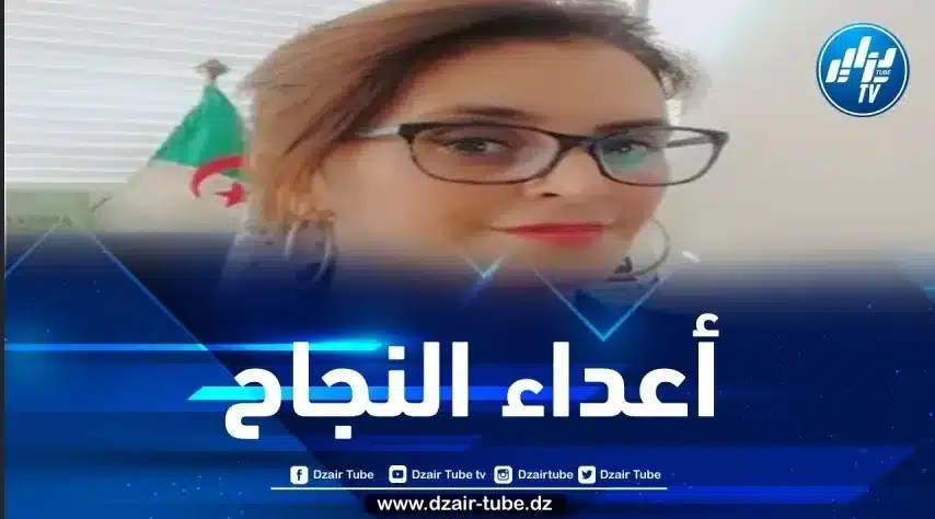 أعداء النجاح جرذان مشلولة العقول/ بقلم مريم عرجون