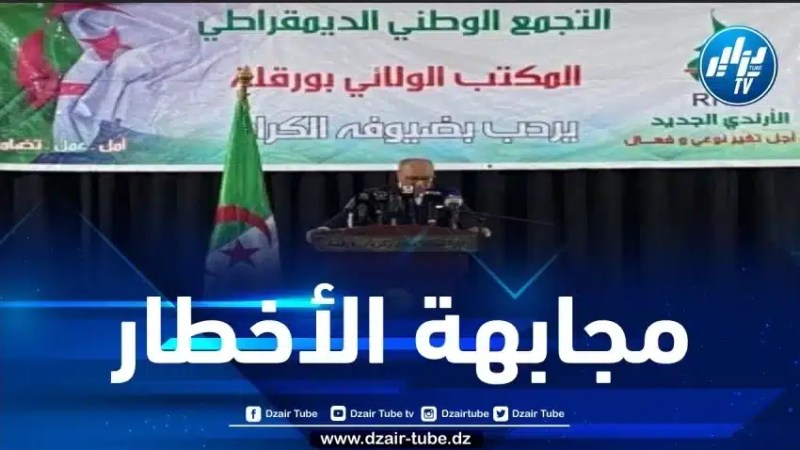 الأرندي يدعو إلى تمتين الجبهة الداخلية لمواجهة المخططات العدائية ضد الجزائر