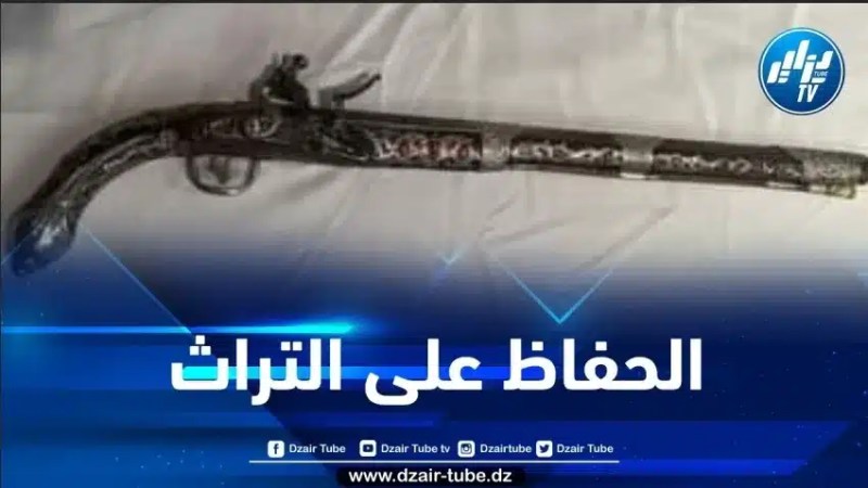 استرجاع مسدس جزائري يعود إلى القرن 18 من لندن