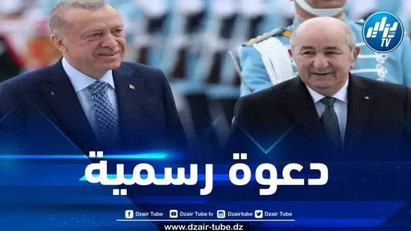 الرئيس تبون يتلقى دعوة من أردوغان لحضور مراسم تنصيبه رئيسا لتركيا