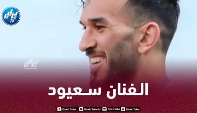 أمير ســــــعيود يـواصل التألق في الـملاعب السعودية