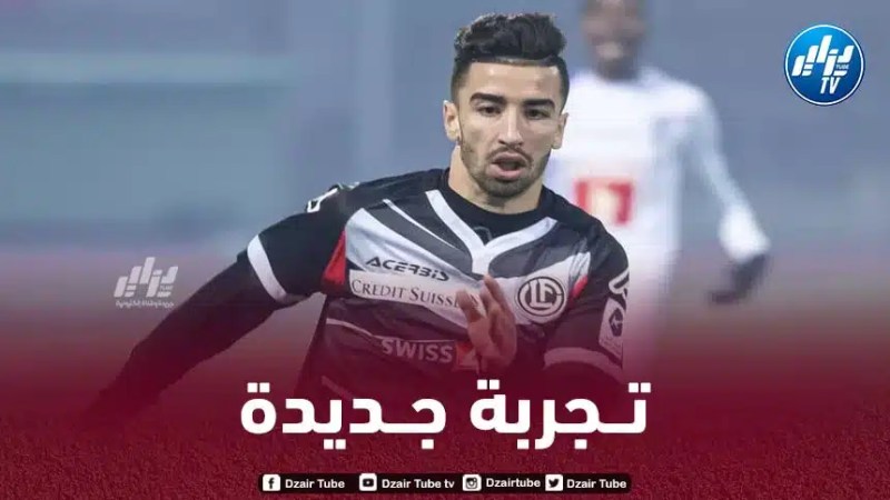 محمد أمين عـمورة يقترب من خوض تجربة جديدة