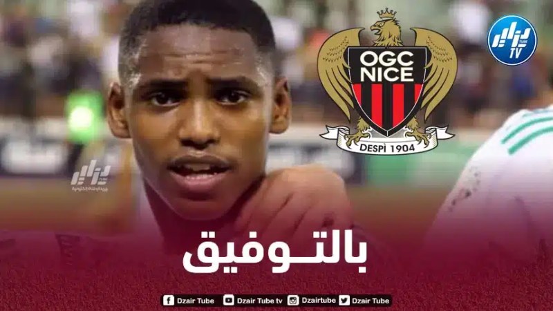 مسلم أناتوف على رادار نيس الفرنسي