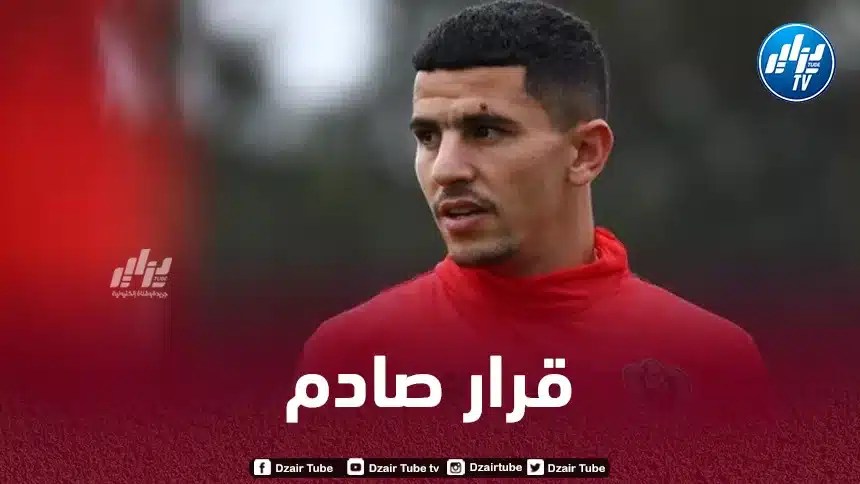 إدارة نيس تصـدم يـوسف عطال!