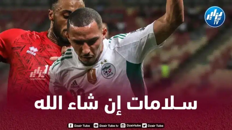 رسمــــــيا…بن ناصر خارج مباراتي أوغندا و تونس